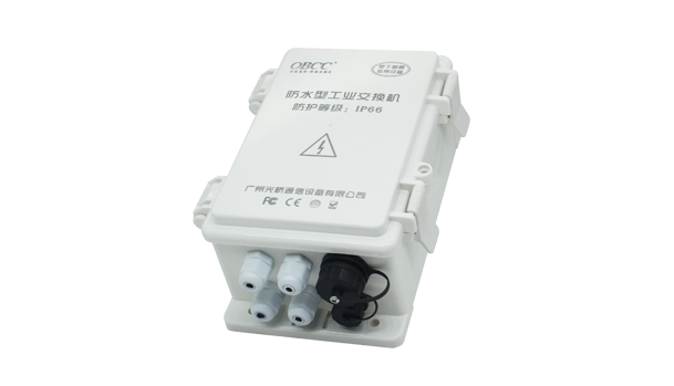 IP66防水型工業交換機